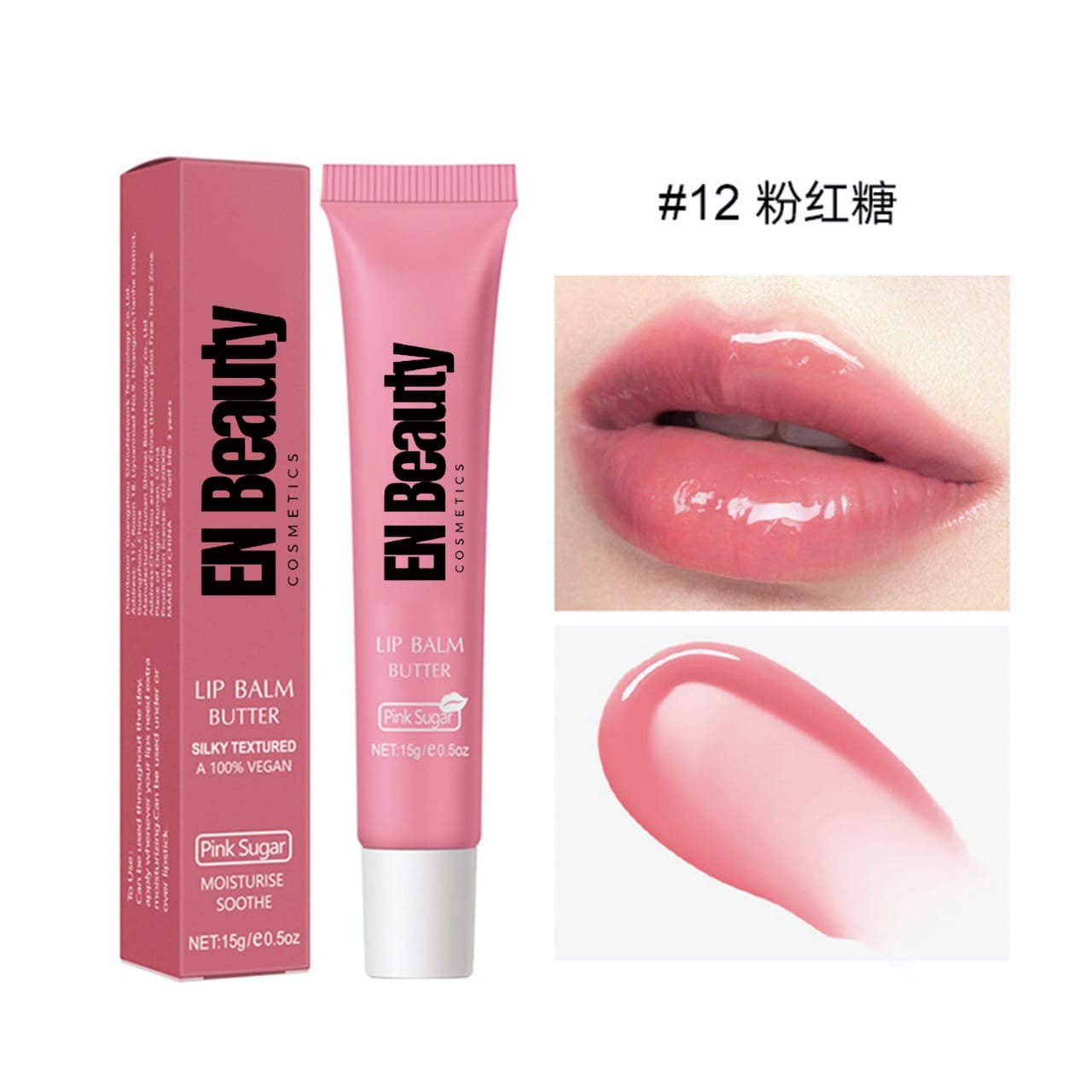 Lip balm butter